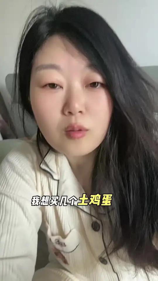 土鸡蛋都搞不到、#土鸡蛋