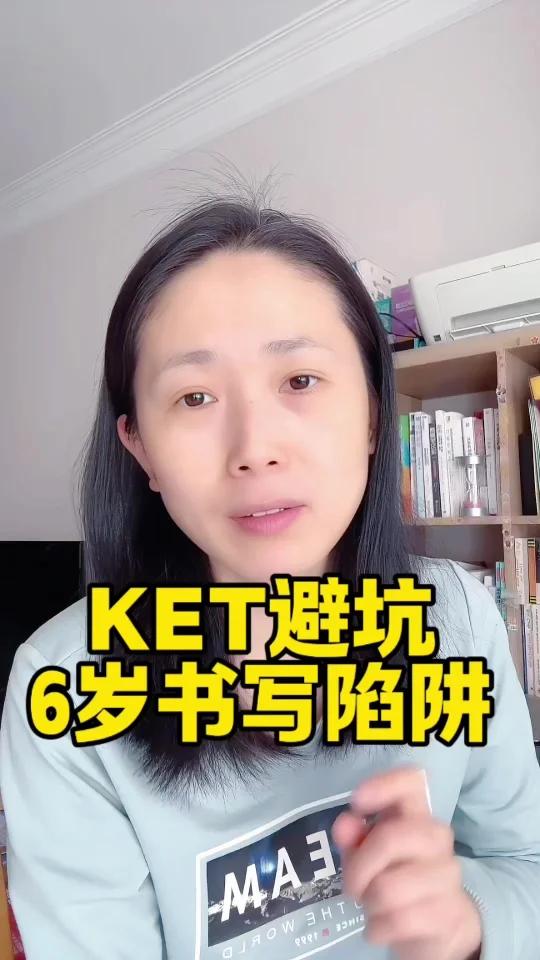 家有 “小牛蛙” 的家长们看过来 不少六七岁的孩子已经有了不错的英语听说能力,这时候很多家