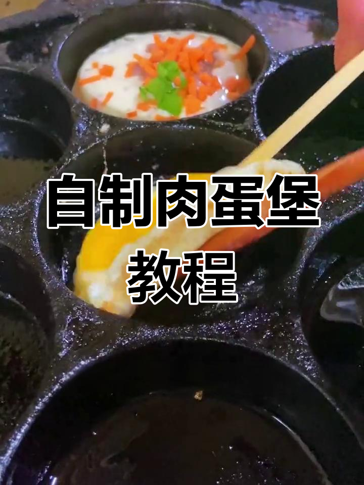 鸡蛋汉堡制作技巧大公开,秘制酱料配方分享