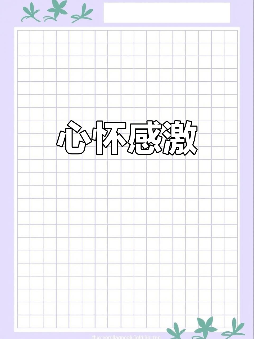 感谢一路支持,满月宴酒席与糕点直接送达现场