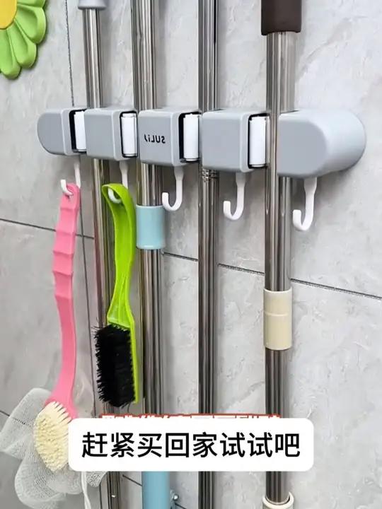 家里平时用的拖把,扫把上墙收纳,吸盘设计,不伤墙面也不留胶 拖把夹 卫生间好物 收纳整理 