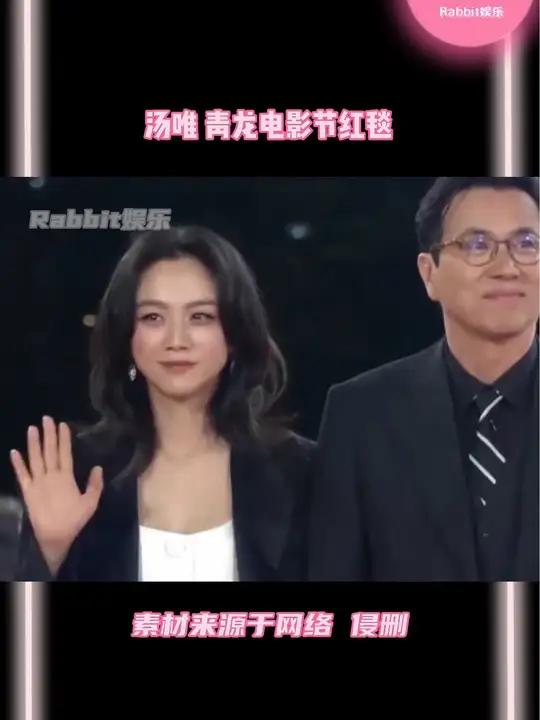 汤唯 和老公金泰勇手牵手走红毯!好美的中国女人!