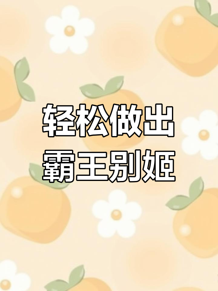 甲鱼炖汤,简单又美味!教你做霸王别姬