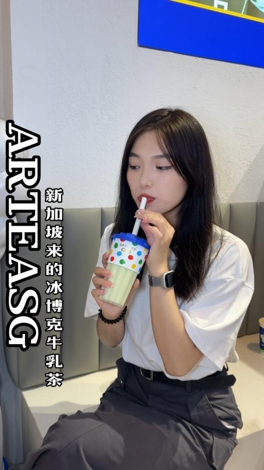 新加坡奶茶啊T上新啦!新品冰博克椰椰牛油果真的能让人一口爱上～杭州探店 新加坡奶茶啊T 冰