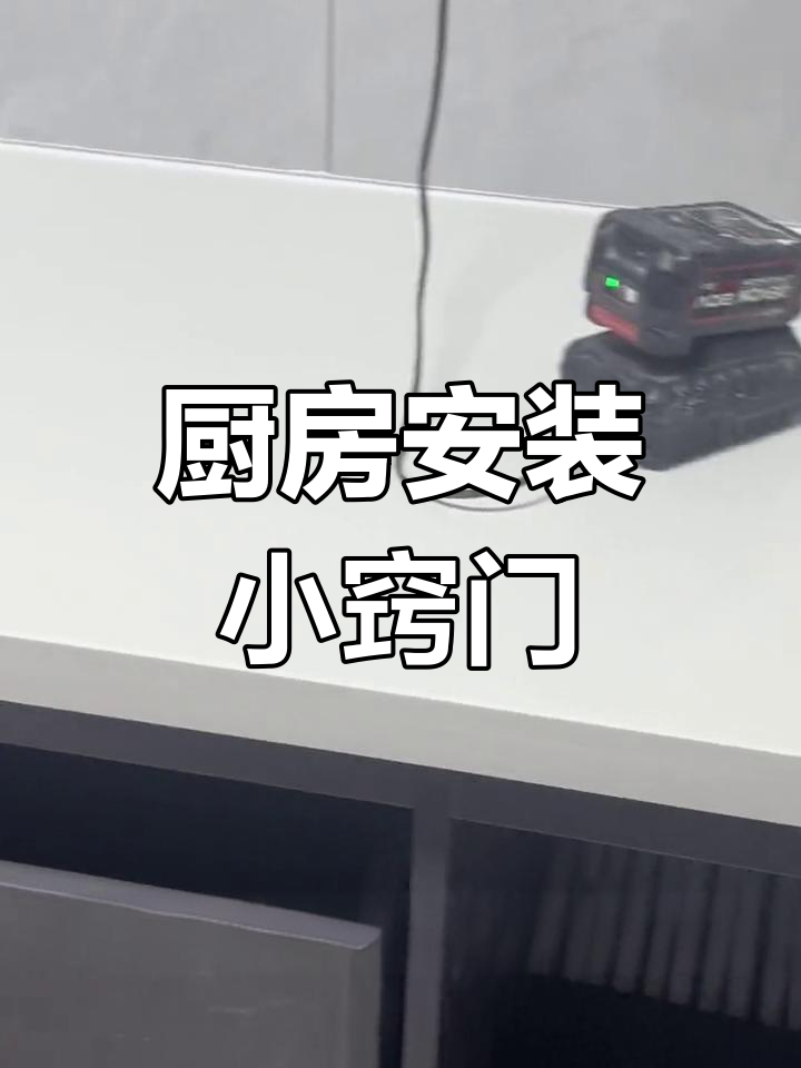 大理石台面与台下盆安装,实用经验分享!