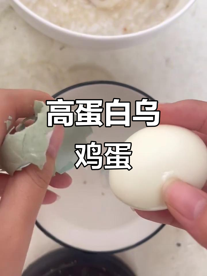 乌鸡蛋营养丰富,蛋黄细腻绵密,水煮蛋做法超简单