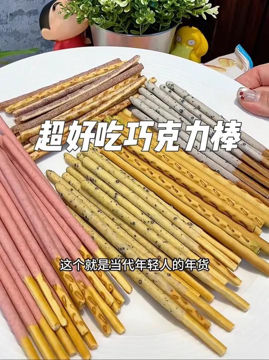快过年啦,格力高的礼盒可以安排起来啦!一盒里面有多种口味,小朋友们的最爱,送人也超有面子!