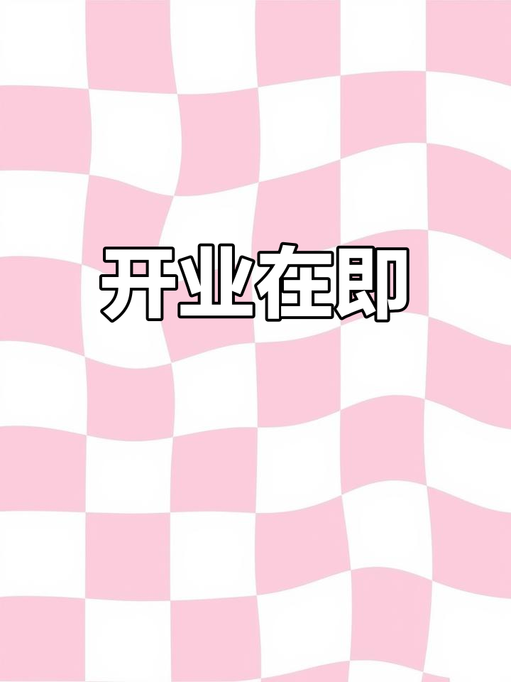 韩式炸鸡店门头已装,开业倒计时开启