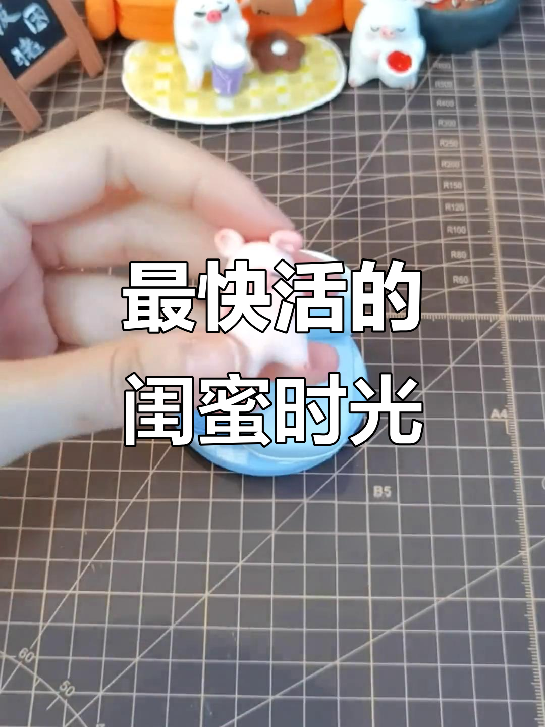 闺蜜时光:一起喝奶茶、追风,享受最快乐的时刻