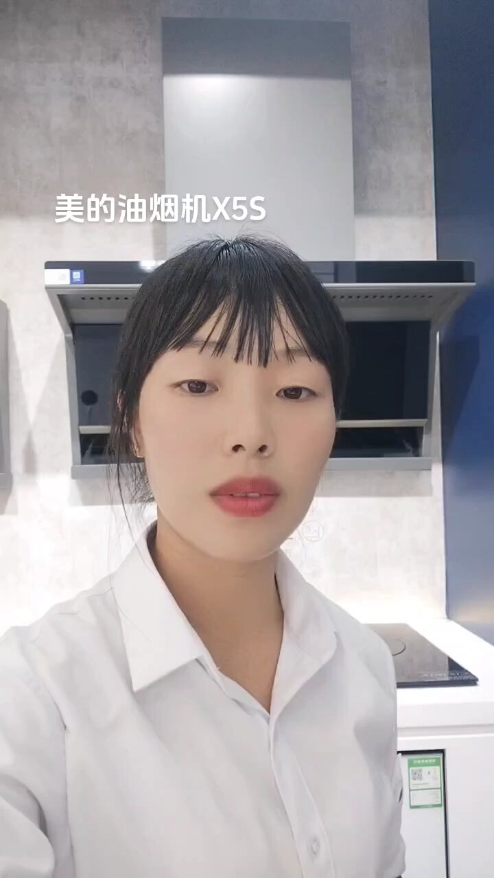 美的X5S油烟机,带变频烟感,带蒸汽洗
