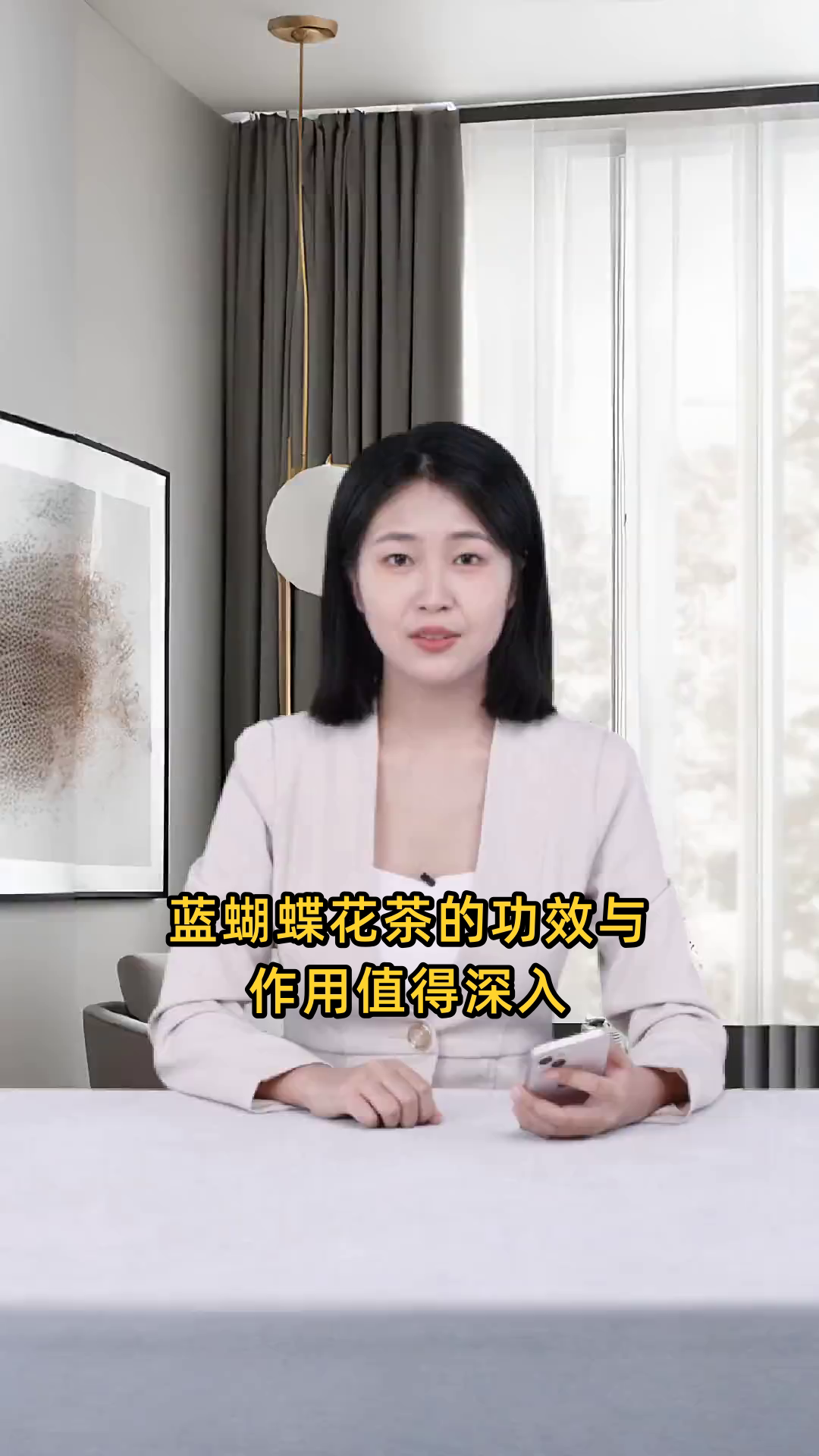 蓝蝴蝶的功效与作用详解,包括药用价值及保健效果