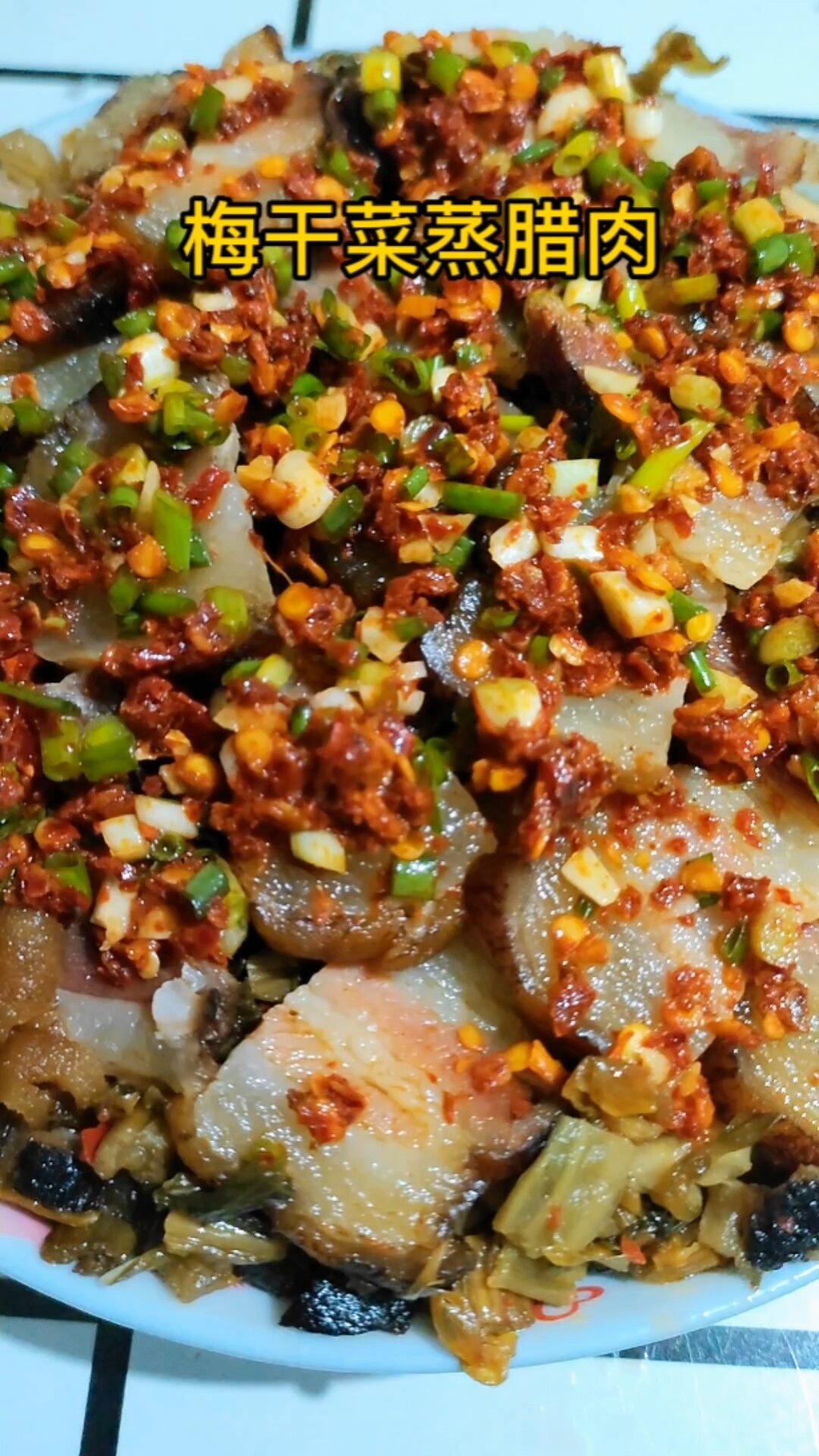 梅干菜蒸腊肉做法~湖南辣妹子
