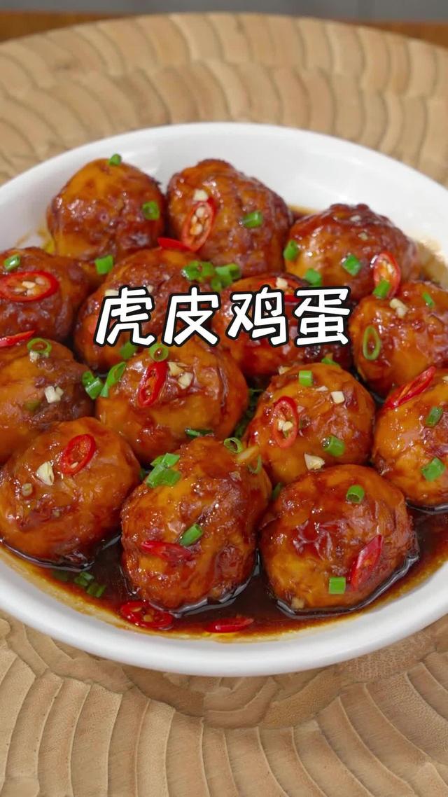 红烧虎皮鸡蛋这样做，入味好吃，做法简单