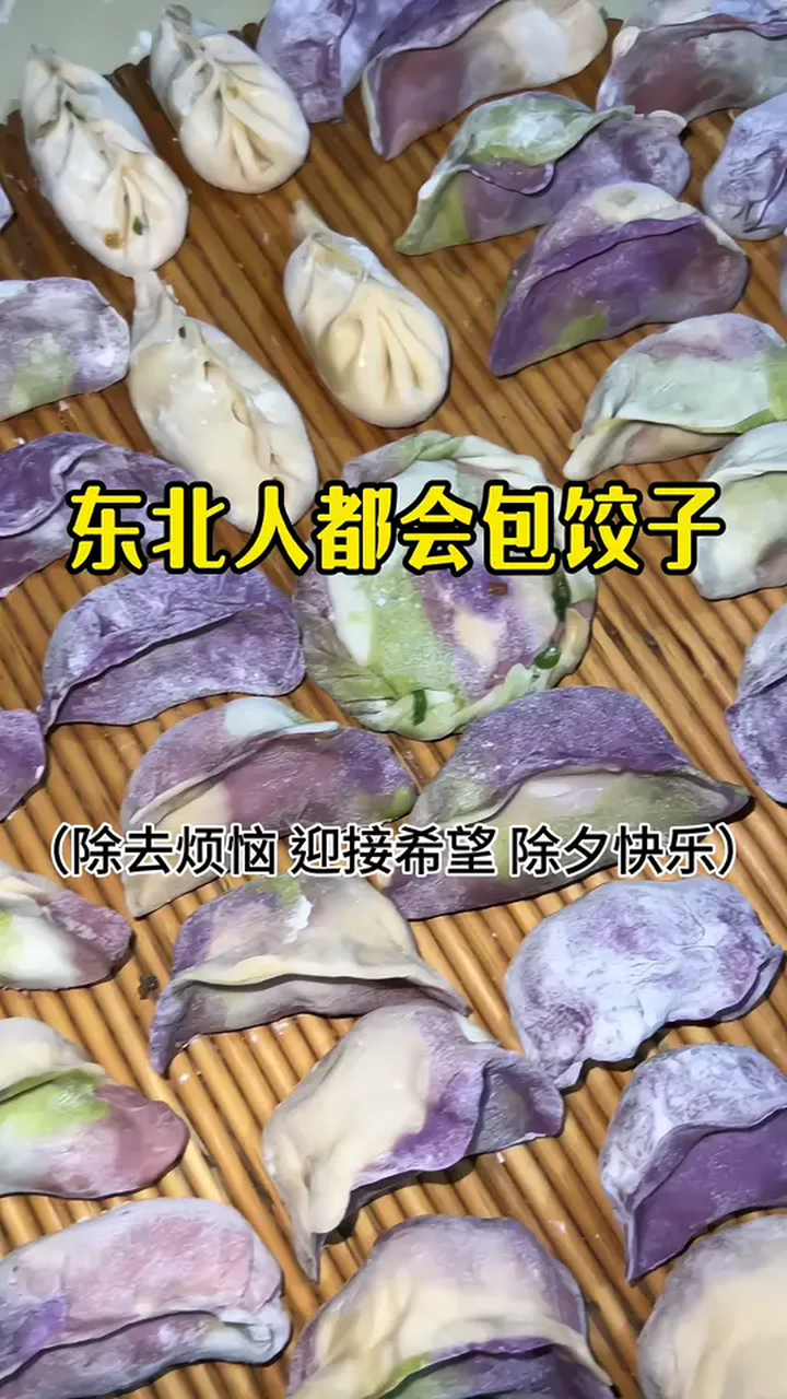 东北人包饺子从揉面开始!你们煮饺子都点水吗