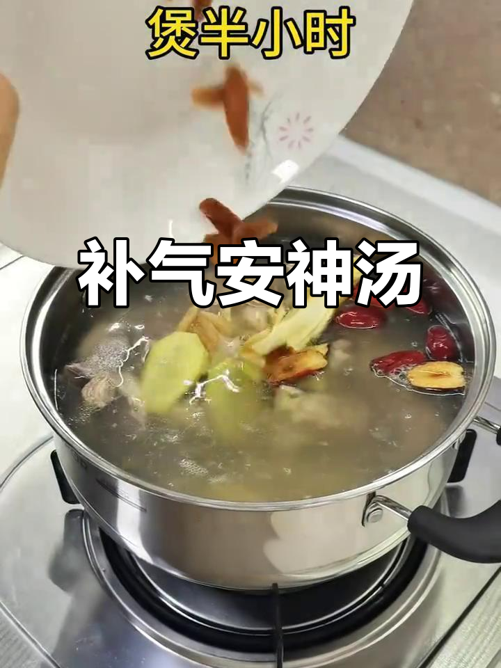 红参鸡汤,助眠养颜,适合疲惫人群