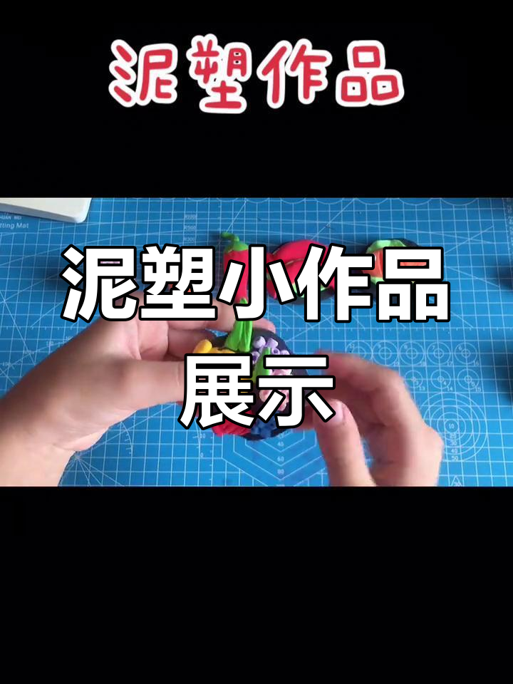 超轻粘土手工制作:纸杯蛋糕、南瓜等创意作品