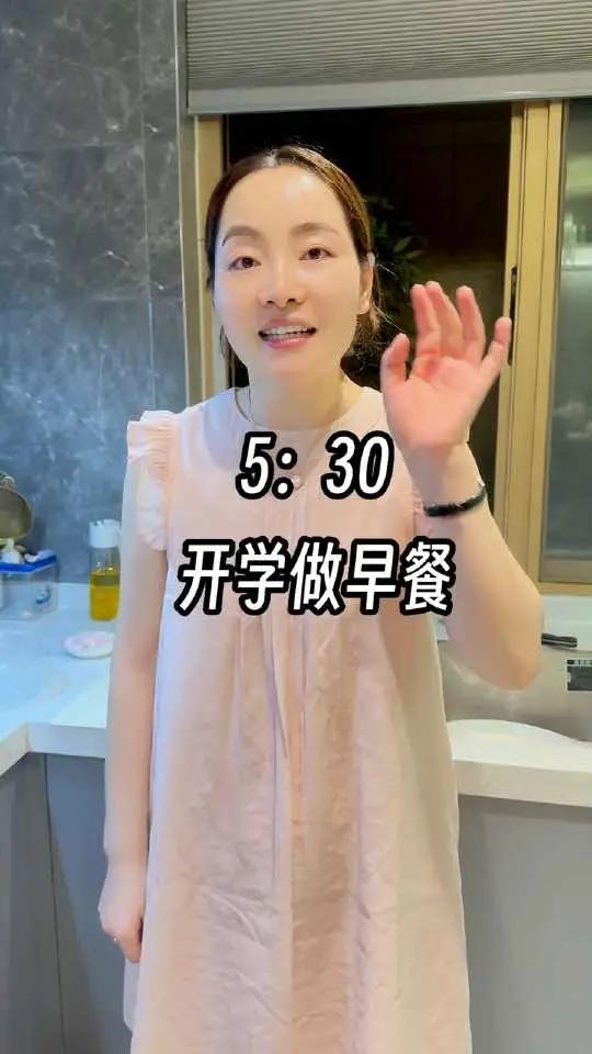 开学第一天当然要吃元气满满的早餐啦今天我家小拉开学第一天,妈妈特意早起做丰盛的营养早餐 开