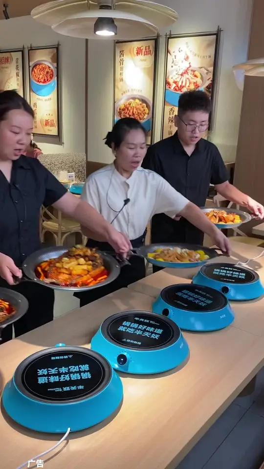 来半天妖吃烤鱼烤虾