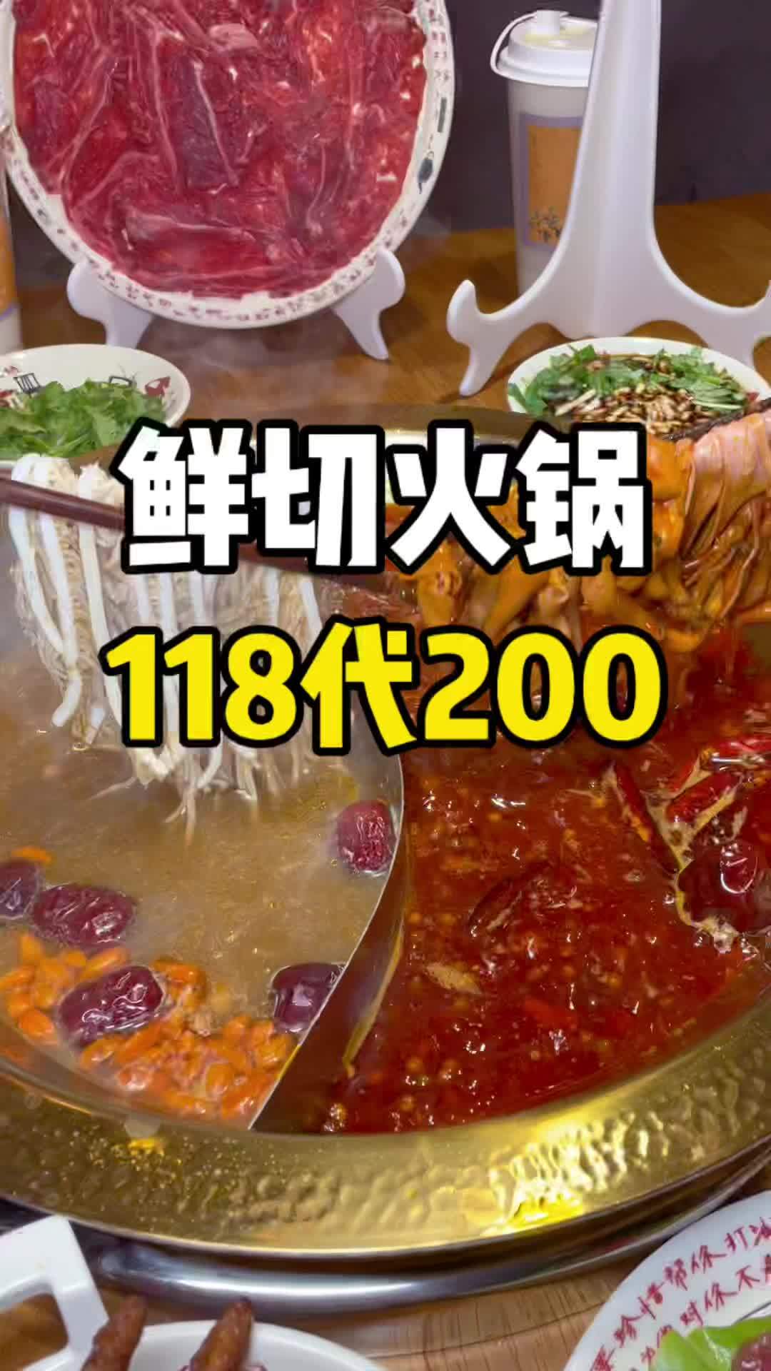 太冷了吃火锅啦 一桌都是经典菜品!锅底就很有营养了,都可以喝!菜品很新鲜!冬日暖心局 超划