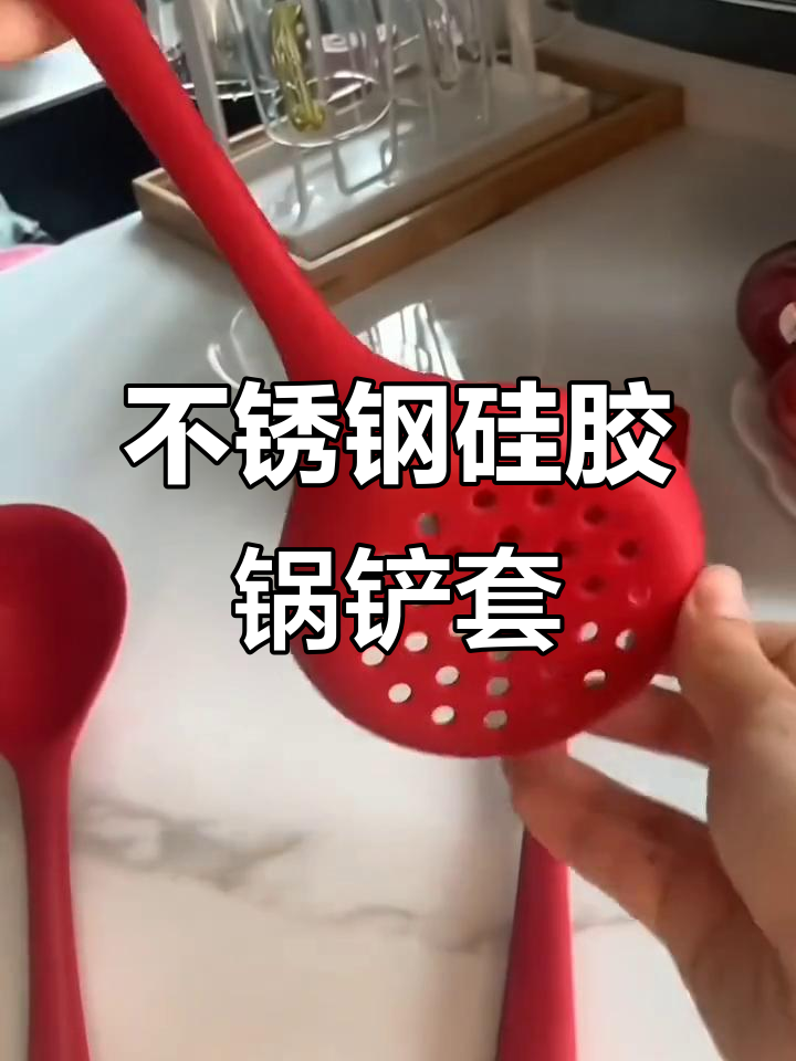 硅胶锅铲套装,炒菜不粘锅,厨房必备工具