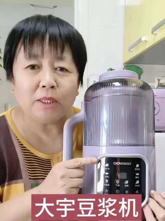 大宇1000毫升破壁豆浆机,有中途加料 烘干和绵粥功能,干湿豆都能打,早餐打米糊太香了
