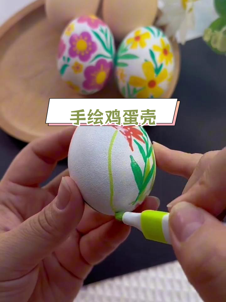 挑战画100个鸡蛋壳,儿童手工DIY