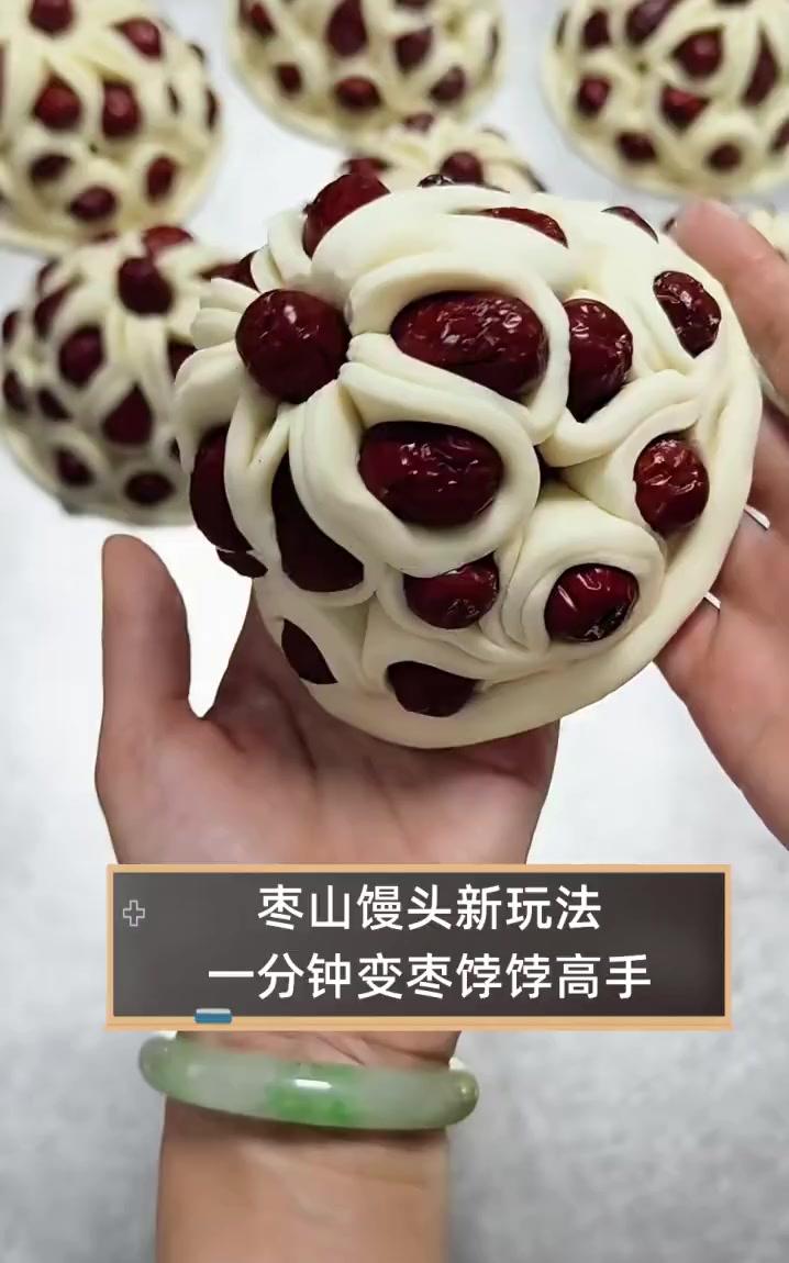 枣山馒头新玩法,一分钟变枣饽饽高手