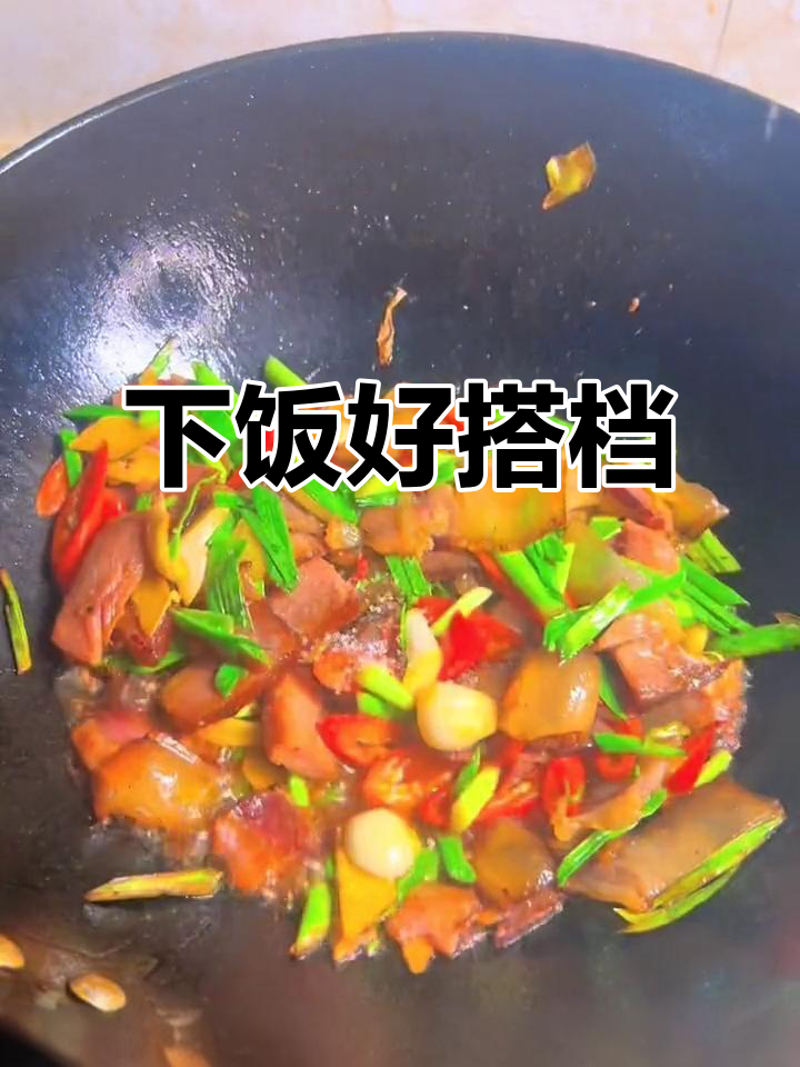腊肉炒蒜苗,简单又美味,煮一下更香!