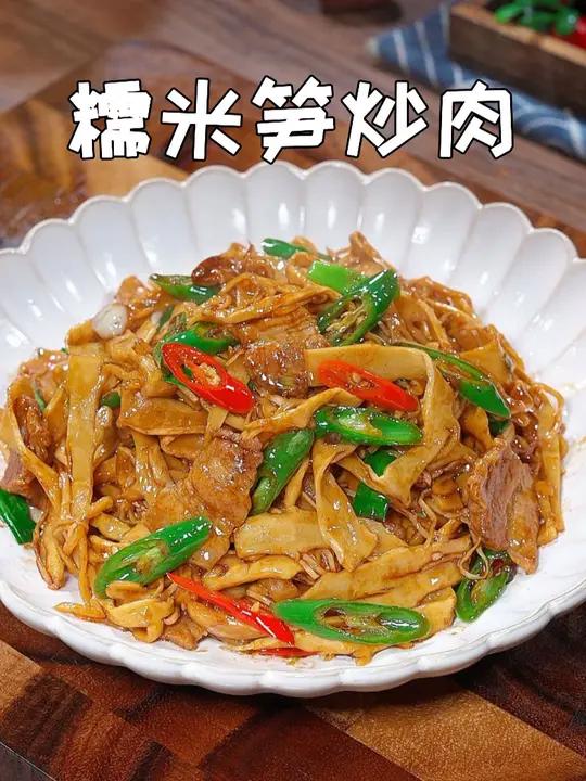 平时不知道吃什么的时候可以像我这样屯点糯米笋,就这样随便一炒就非常的好吃,脆嫩爽口特别下饭