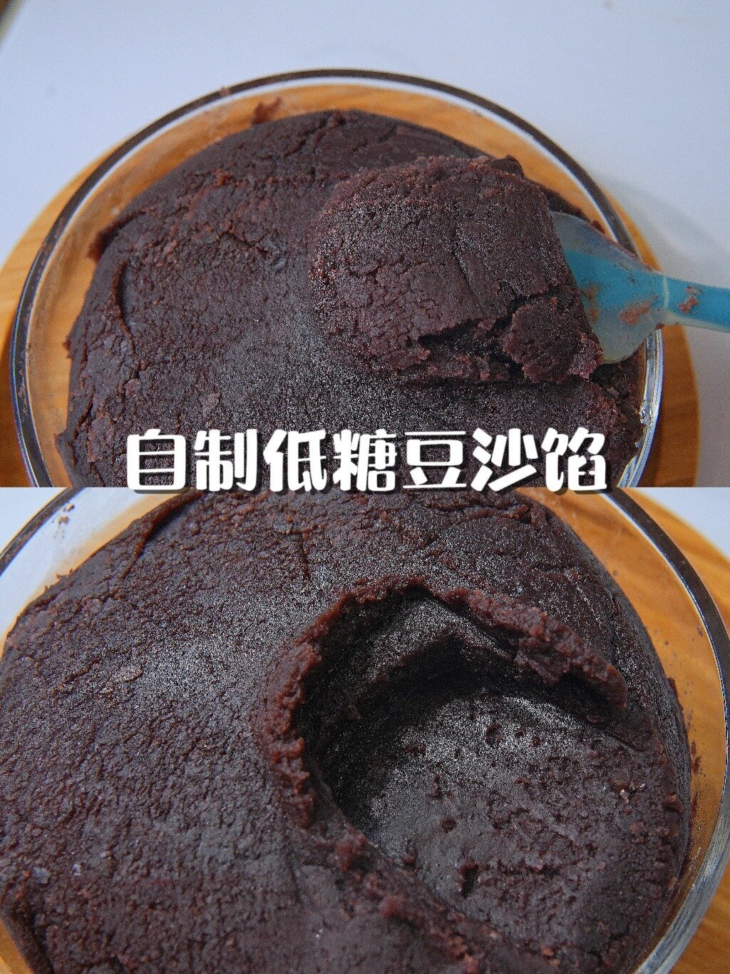 自制万能红豆沙馅包子糖卷蛋黄酥都能用