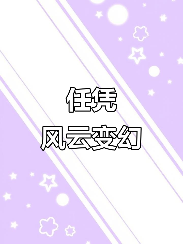 玉溪钓鱼台细支烟：任凭风浪起，稳坐钓台从容面对