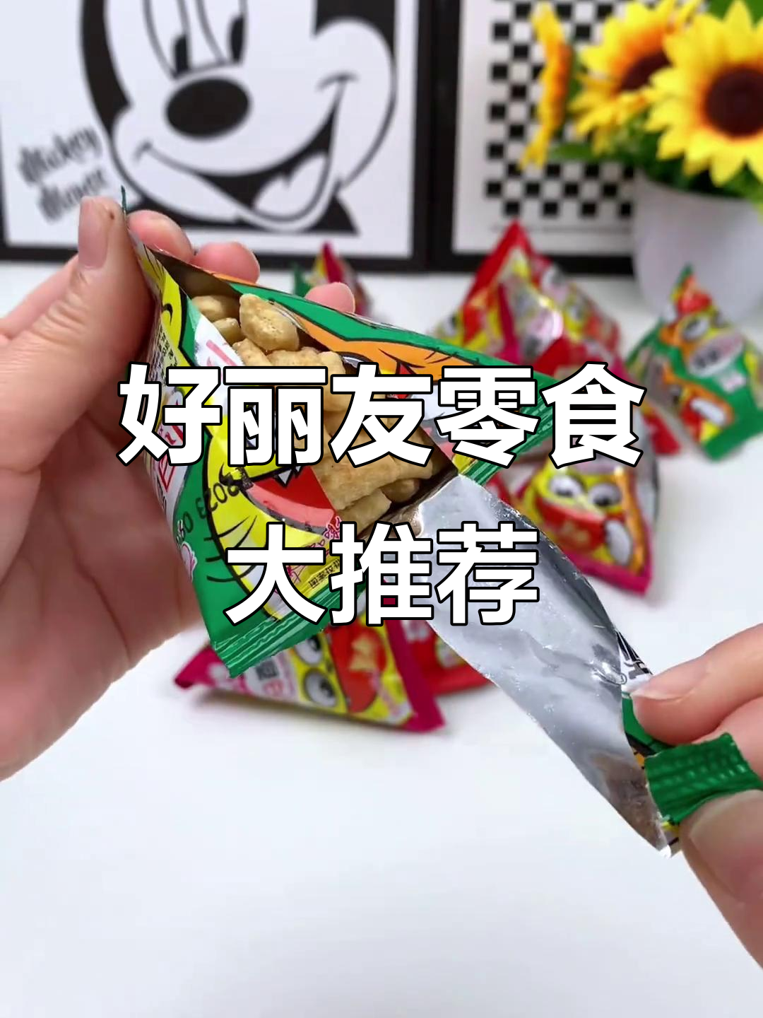 童年味道满满,好丽友提拉米苏、喜之郎果冻和小马酥全推荐