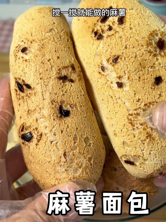 搅一搅就能做的手指麻薯,用麻薯预拌粉做