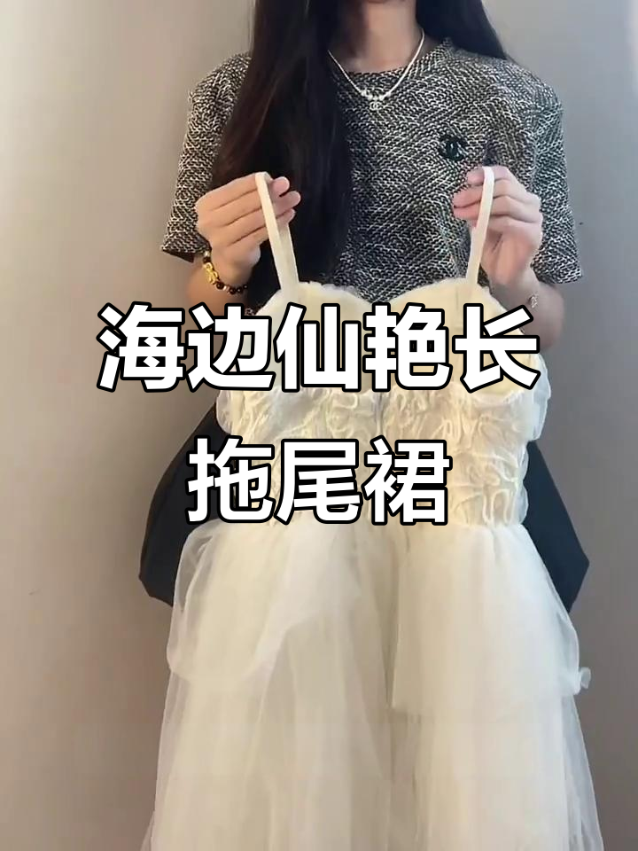 黑色网纱裙搭配胸垫设计,海边拍照必备!