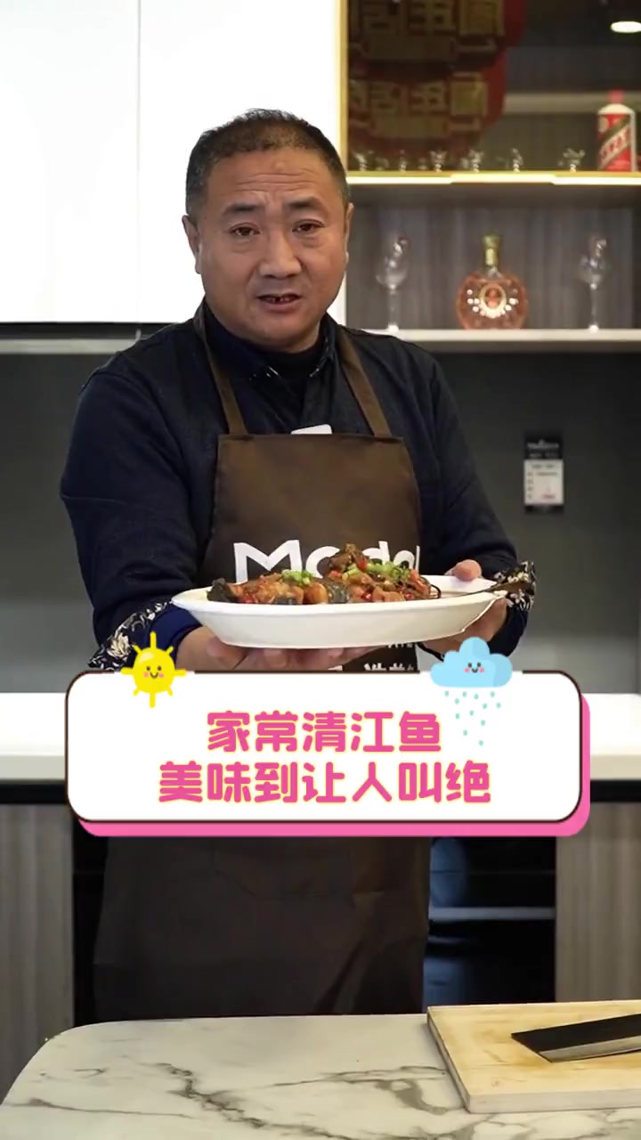 家常清江鱼,美味到让人叫绝