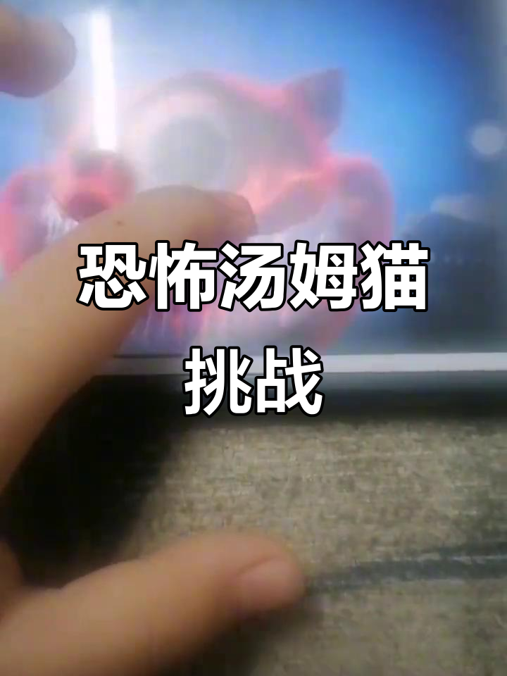 汤姆猫大乱斗,地铁跑酷惊现怪物!