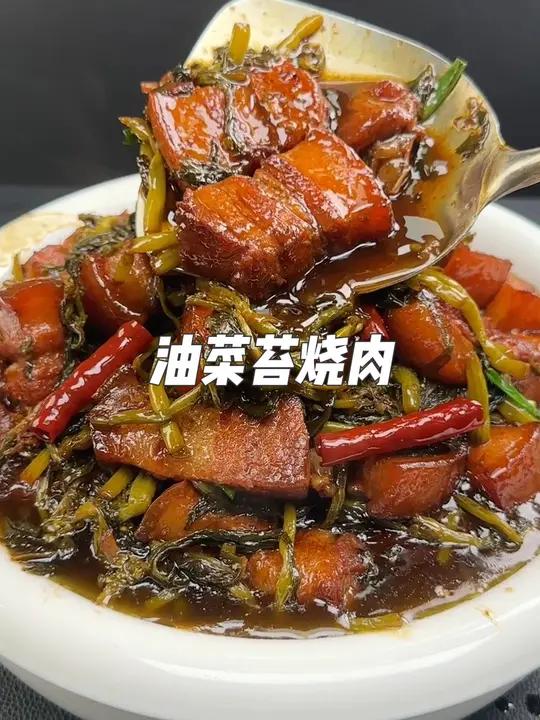 油菜苔烧肉正确的做法,油而不腻好吃开胃