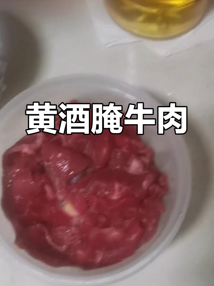 韩式烤牛肉的腌制方法