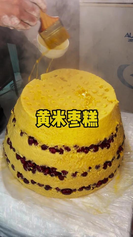 山西武乡特色“黄米枣糕”,在武乡县,过年期间走亲访友,桌上总少不了黄米枣糕