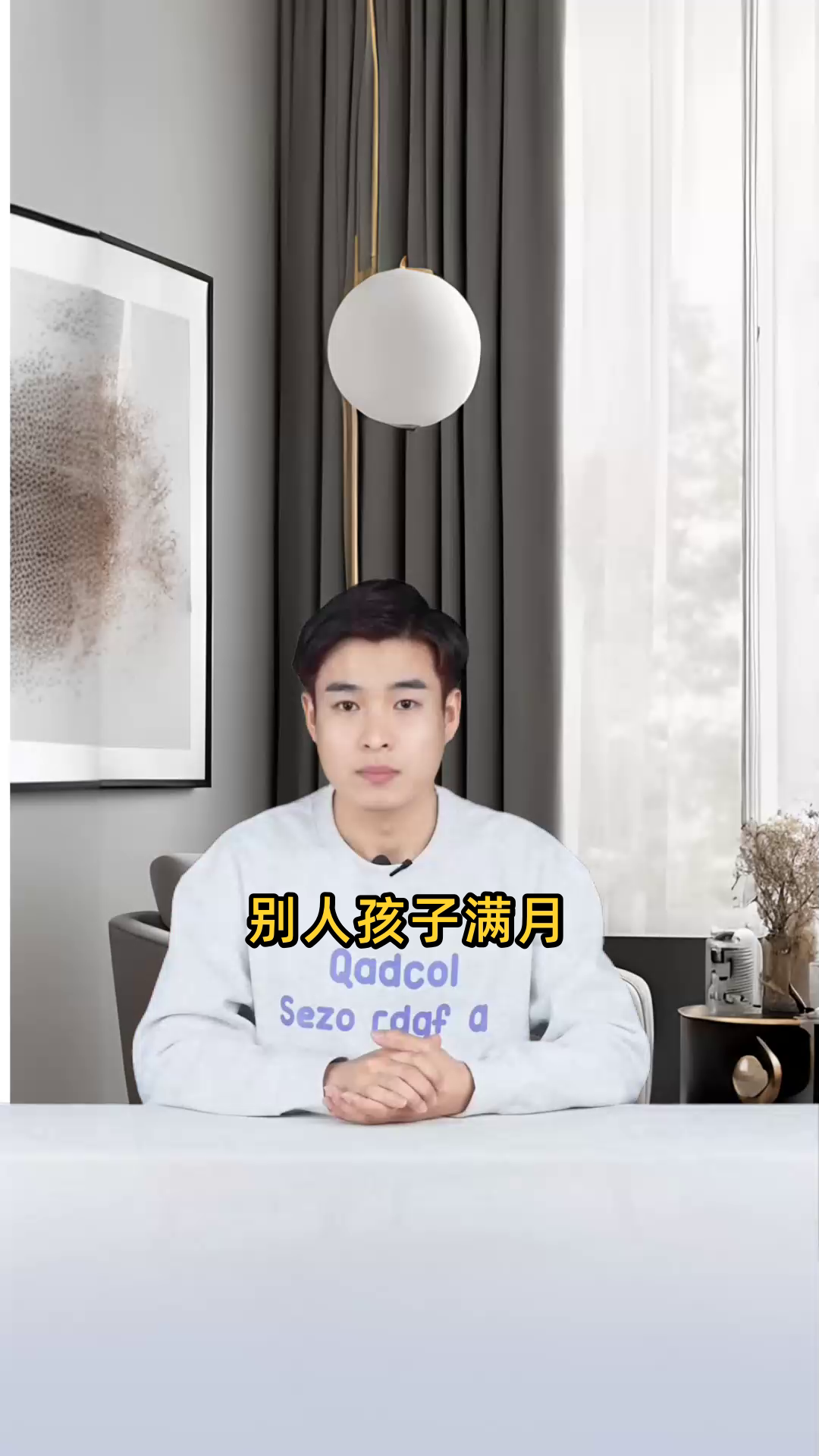 恭喜别人孩子满月贺词