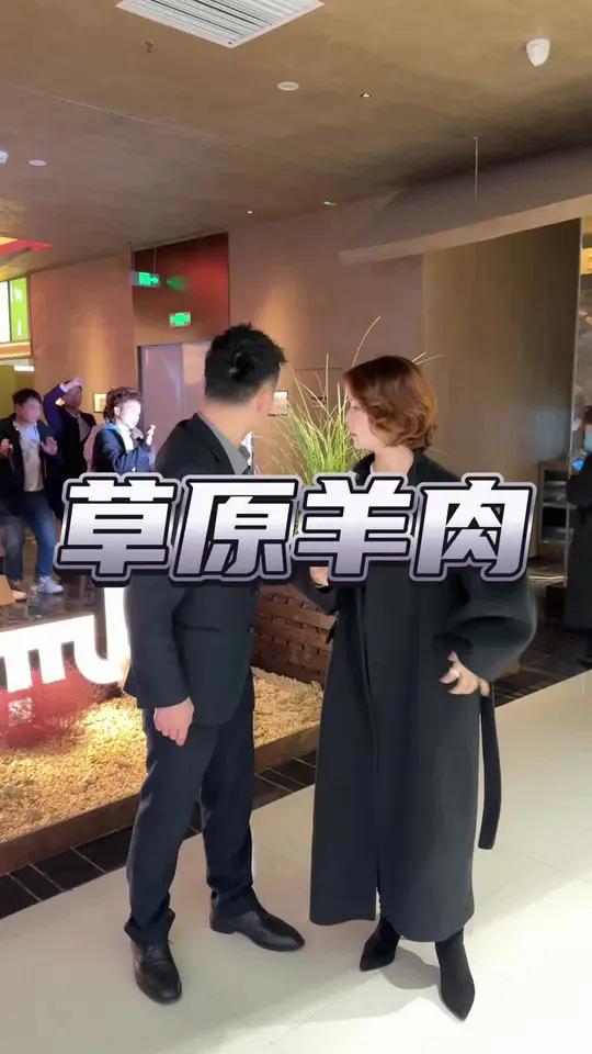 草原羊肉 那乌兰的长沙站碰到了店总和长沙的一届网红