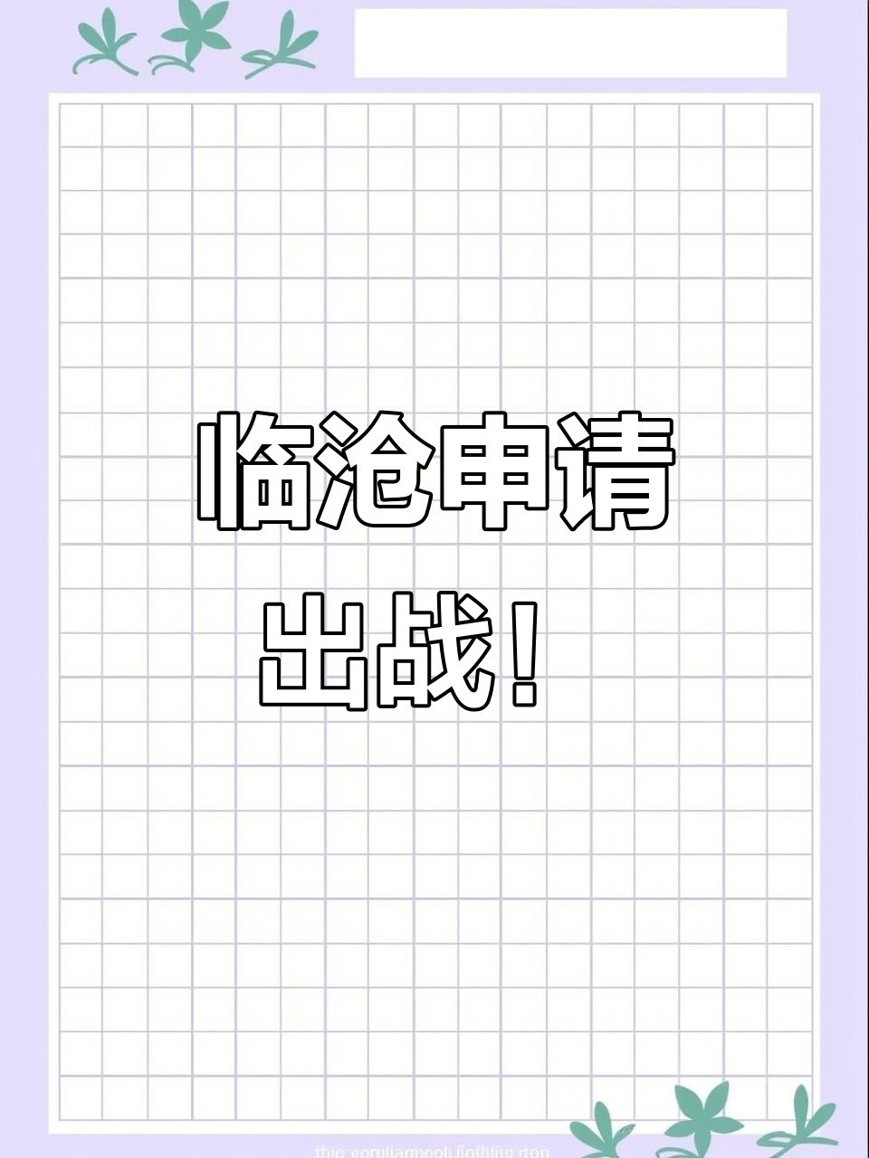 临沧美食大揭秘,谁才是你心中的省饭代表?