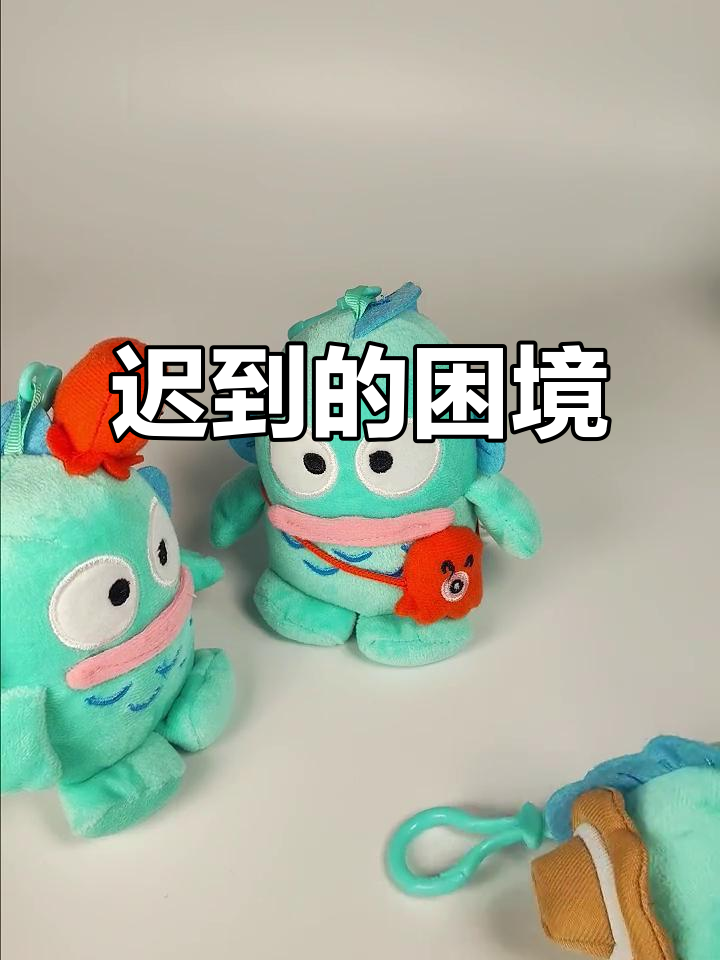 只是迟到,为何遭打?丑鱼汉顿的困惑