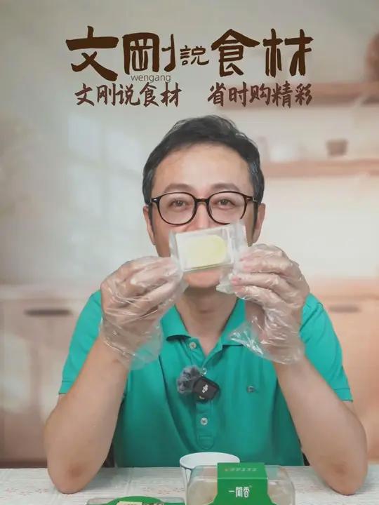一闻香绿豆糕,回味小时候的味道