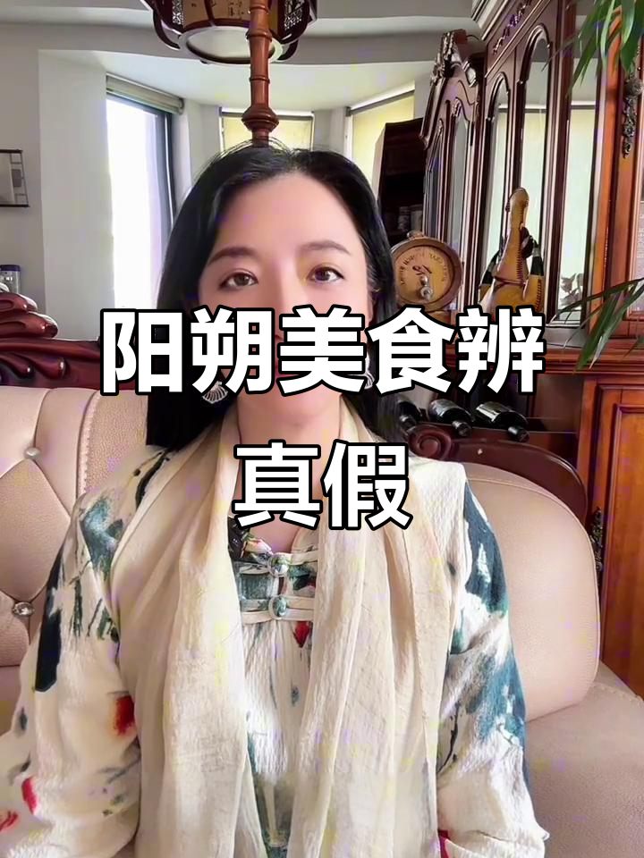 阳朔美食选择多,如何辨别正宗啤酒鱼与大师傅?