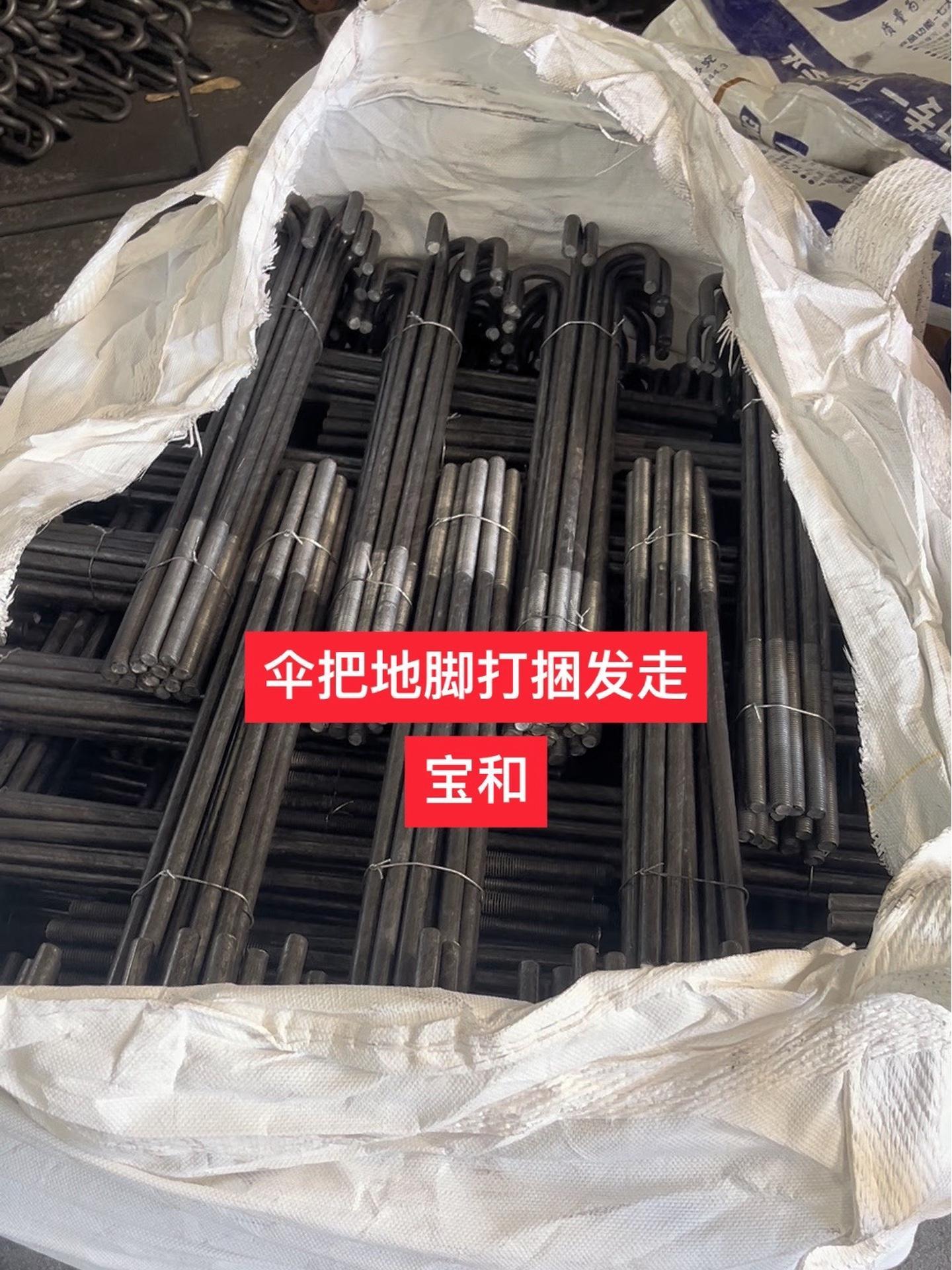 宝和紧固件厂专业生产普料,钢料,超短料,车轴料,热打料,加工U型螺丝,双头螺栓,地脚螺栓,