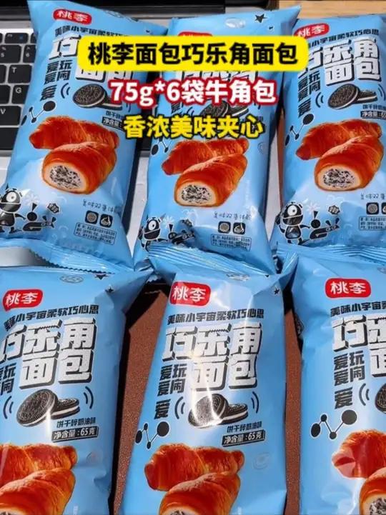 你真的可以永远相信桃李做的面包一口爆浆!不腻甜!桃李