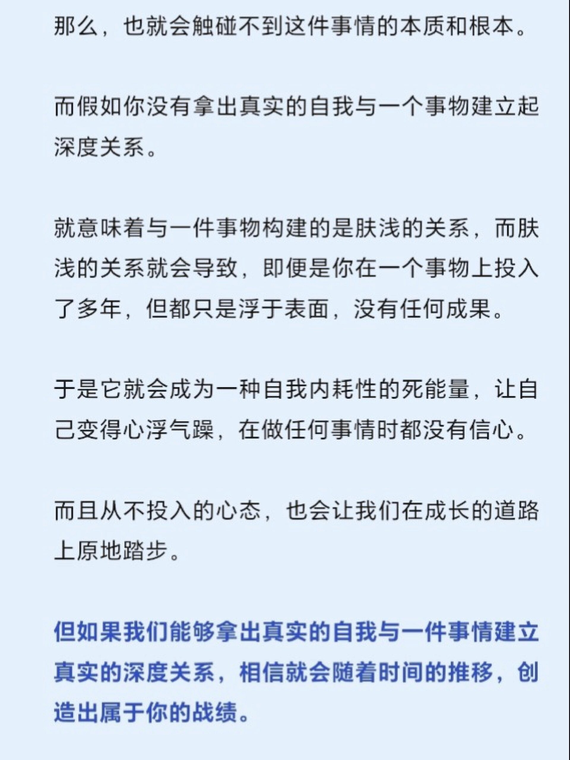 早安语录2023/9/12