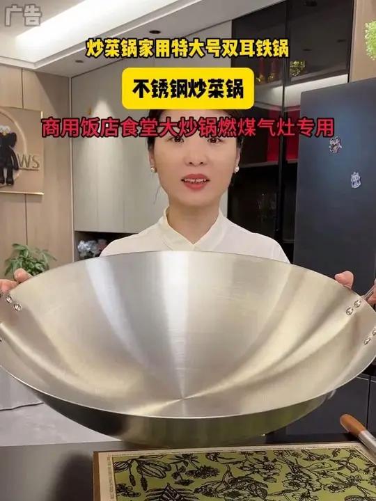 双耳带盖大炒锅,家用商用都可,结实耐用,加厚加大大锅、大炒锅、炒锅