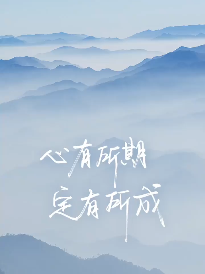 考研初试将遇上冬至!转发分享加油壁纸